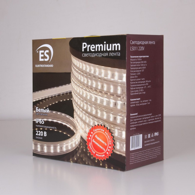 LS011 220V/ Лента светодиодная Premium 220V 18W 180Led 2835 IP65, 4200K дневной белый, 50 м, двухрядная