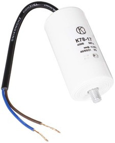 К78-17В 450В 6 мкф (ИСП.9)