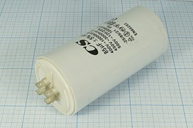 Конденсатор пусковой 85мкф, 450~В, размер 60x122, 5%, +70C, пластик, CS, HTC пуск ; № кп 85\450~\60x