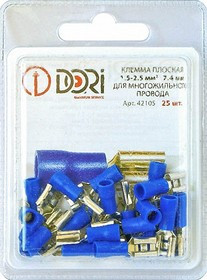 Разъём плоский изолированный гнездо РПИм 7,4 мм 1,5-2,5 мм2 25 шт 42105