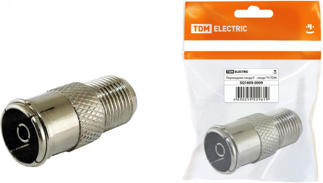 SQ1809-0009, Переходник F гнездо - TV гнездо (без кольца) SQ1809-0009, Переходник F гнездо - TV гнездо (без кольца)