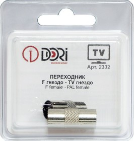 Переходник F гнездо - TV гнездо металл 2332