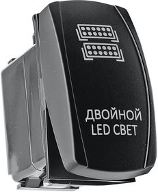 РИФ Переключатель ВКЛ/ВЫКЛ, красный, ДВОЙНОЙ LED СВЕТ RIF22-1-2101800