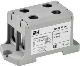 Клемма вводная силовая КВС 16-95кв.мм. 2-ряд. сер. IEK YZN13-095-K03