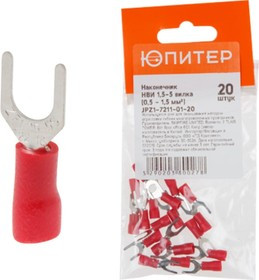 Кабельный наконечник НВИ 1,5-5 1,5 мм2 20 штук JPZ1-7211-01-20