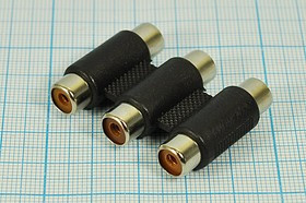 Переходник три гнезда RCA на три гнезда RCA; №10164 гн RCA x 3-гн RCA x 3\переходник\чер\\пл\Ni\\