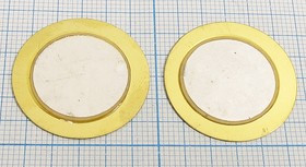 Пьезоэлектрическая диафрагма с двумя керамическими элементами на бронзовой основе 27x0,63мм; 2-х ст