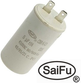 CBB60 5uF 450V (SAIFU)