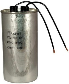 CBB65 100uF 450V WIRE (SAIFU)