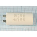 Конденcатор пусковой, емкость 60 мкФ, 450~ В, размер 40x 81, номинальное отклонение: 5, рабочая темп