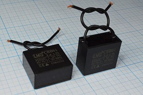 Конденсатор пусковой 3мкФ/450В кп 3,0\450~\37x19x33\\+ 70C\пл\2L\CBB61-A\LMG