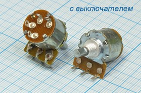 Резистор переменный поворотный 6,8к\А\18мм\ВС- 3-12,5\СП3-4гм; №7207 РПвр 6,8к\А\18мм\ВС- 3-12,5\СП3