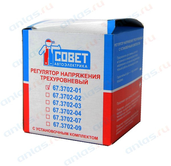 Реле регулятор ВАЗ 21040810 +установ/комплект Энергомаш 67.3702-01