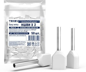 Наконечник штыревой втулочный изолированный двойной НШВИ(2) 0.5-8 TOKOV ELECTRIC TKE-NSVI2-0.5-8-C01/50
