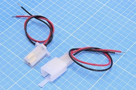 Шнур штекер и гнездо питания 1007 на два контакта с проводом длиной 0,15м(кабель межплатный); Q-15823 шт&amp;гн пит 1007\ 2C\P2,85\каб\1007 2 RB