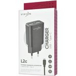 Блок питания (сетевой адаптер) VIXION L2c 2xUSB, 1.2A с кабелем Type-C 1м (черный)
