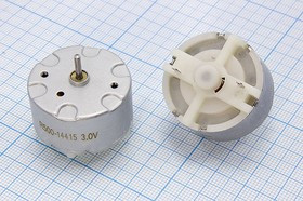 Двигатель постоянного тока 3В, 1400 об/мин; №двиг98 двиг 3,0В\0,02А\прав\1400\ 32x23m34\R500-14415