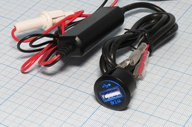 Гнездо питания USB с синей подсветкой и предохранителем, 12-24ВDC/5В/2.4А; №14505 гн пит USB\12-24ВDC/5В/2,4А\ 2L\пред/держ\d20\ILсин Гнездо питания USB с синей подсветкой и предохранителем, 12-24ВDC/5В/2.4А; №14505 гн пит USB\12-24ВDC/5В/2,4А\ 2L\пред/держ\d20\ILсин