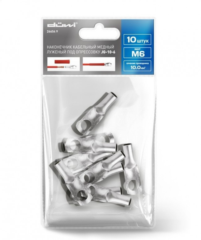 Наконечник кабельный медный луженый под опрессовку JG-10-6-5, 10 шт./уп., 26654 9