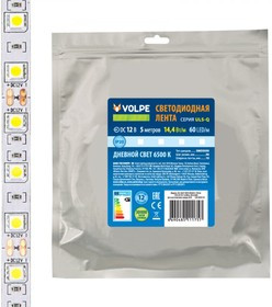 Гибкая светодиодная лента на самоклеящейся основе катушка 5 м UL-00004352