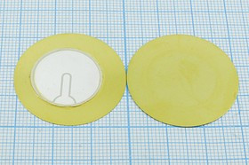 Пьезоэлектрическая диафрагма с обратной связью на бронзовой основе 31x0.23мм, частота 2кГц; обрсв пб