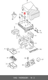 1K0906381, Реле с замыкающим контактом