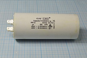 Конденcатор пусковой, емкость 55 мкФ, 450~ В, размер 50x122, номинальное отклонение: 5, рабочая темп