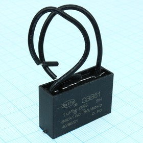 CBB61 1UF 630V, 37*23*13