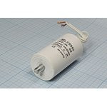 Конденсатор пусковой 14мкФ/450В кп 14\450~\40x74mболтМ8\ 5\\пл\2L\CBB60-G\