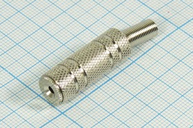 Гнездо 2,5стерео, 3C[Ni], на кабель, пружинный хвост, металл, NP-318; №2569 гн 2,5стерео\3C[Ni]\каб\пруж хвост\мет\NP-318\