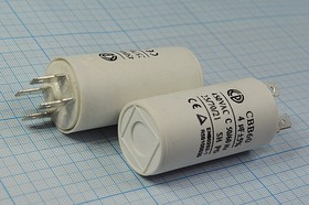 Конденсатор пусковой 4,0мкф, 450~В, 30x60, 5%, -25~70C, пластик,CBB60-A ; № кп 4,0\450~\30x60\ 5\-25 Конденсатор пусковой 4,0мкф, 450~В, 30x60, 5%, -25~70C, пластик,CBB60-A ; № кп 4,0\450~\30x60\ 5\-25