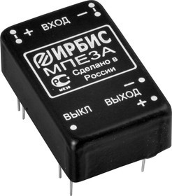 МПЕ3В, DC/DC преобразователь, 3Вт, вход 36-72В, выход 12В/300mА