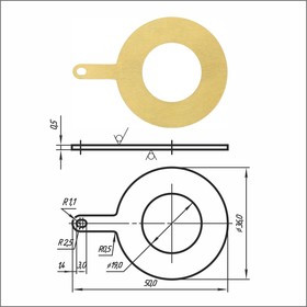Лепесток латунный PSV 1-19-50-00