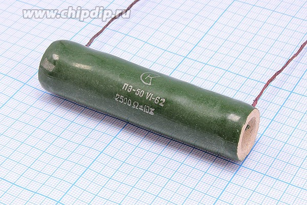 Резистор постоянный 2.5 Ком, 50Вт, размер 29.0x 90.0мм, 10%, WW, ПЭ; Р 2,5К\ 50\ 29,0x 90,0\10\WW\2C\ПЭ\