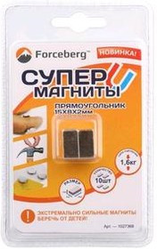 Неодимовый магнит-прямоугольник 15×8×2 мм (10 шт) Неодимовый магнит-прямоугольник 15×8×2 мм (10 шт)