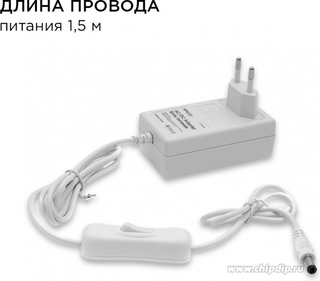 10-27, Набор светодиодной ленты, теплый белый, 12В, 4.8Вт/м, 60SMD(3528)/м, IP65, 5м, с блоком питания