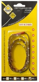 Светодиодная лента GL-131, 900 мм, красная 50540