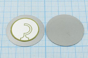 Пьезоэлектрическая диафрагма на нержавеющей основе, с обратной связью 27x0.42мм; обрсв пб 27x0,42\\X