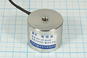 Электромагнит; № 13875 электромагнит 24В\ 0,17А\ 25x20\2L\MH-XP25/20