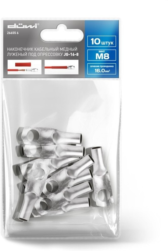 Наконечник кабельный медный луженый под опрессовку JG-16-8-6, 10 шт./уп., 26655 6