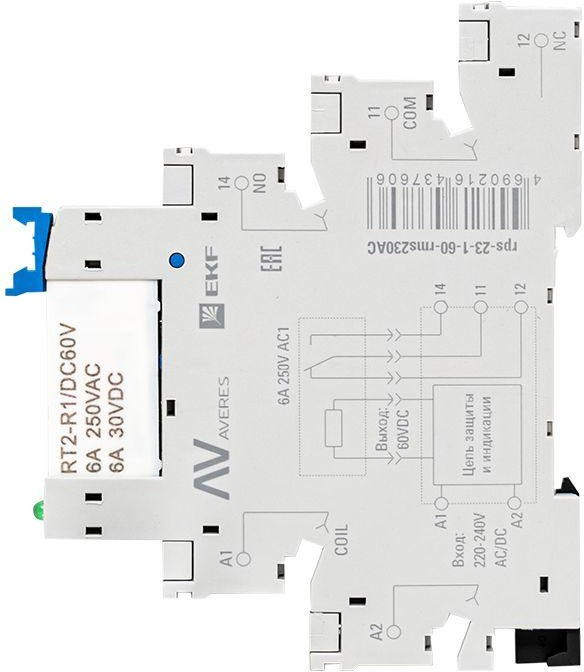 Промежуточное реле с розеткой в сборе РП slim 23/1 6A 230В AC rps-23-1-60-rms230АС
