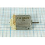 Двигатель постоянного тока 12В, 5800 об/мин; №3294 двиг 12В\0,032А\лев\5800\ 20x25m38\F130-08450