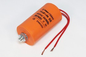 Конденcатор пусковой, емкость 14 мкФ, 450~ В, размер 40x70mболтМ8, номинальное отклонение: 5, пласти