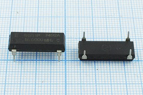 Кварцевый генератор 16000, FULL, 5В, SG-51P-C, T/CM Кварцевый генератор 16000, FULL, 5В, SG-51P-C, T/CM