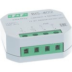 BIS-402, Реле импульсное 8А BIS-402, Реле импульсное 8А