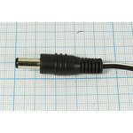 Разъем питания DC вилка , 5.5d2.5x12, шнур 1,8м