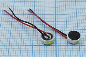 Микрофон электретный с повышенной чувствительностью 6x2.2мм и гибкими выводами 30мм; 4217Е микэ 6,0x
