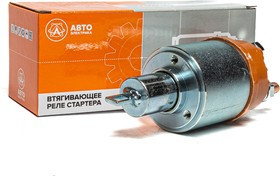 5402.3708-800 АЕ, Реле втягивающее КАМАЗ,УРАЛ,ЗИЛ,ЛИАЗ (стартер 5402.3708) AVTOELECTRICA
