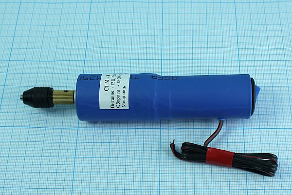 Двигатель 12В, 2,5А, левый, 18000, СГМ-4, патрон; двиг 12В\2,5А\лев\ 18000\\СГМ-4\патрон