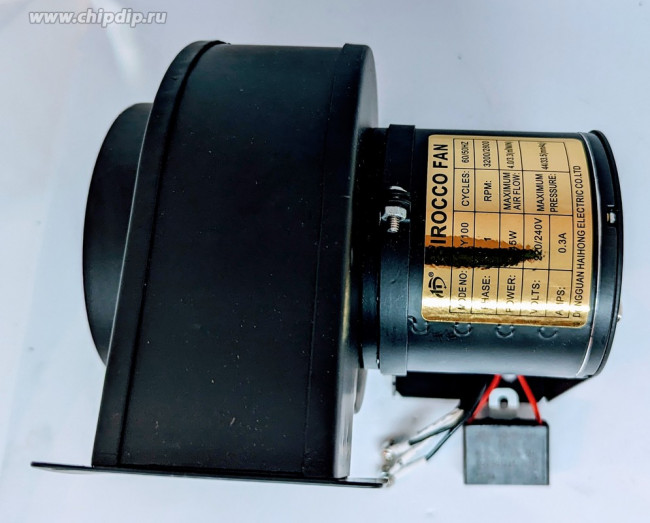 Вентилятор SIROCCO FAN CY100 220/240V 0.3A 45W